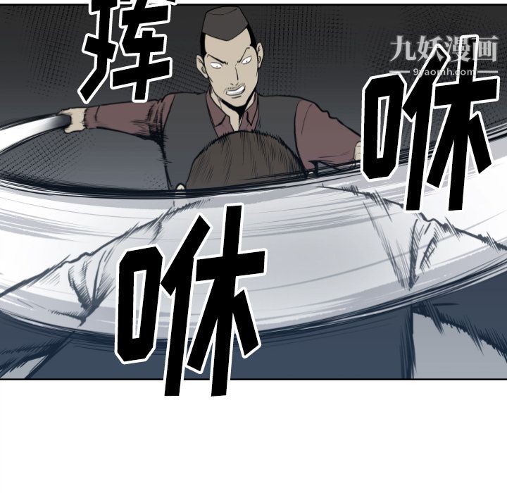 TWOMEN~共存第70话