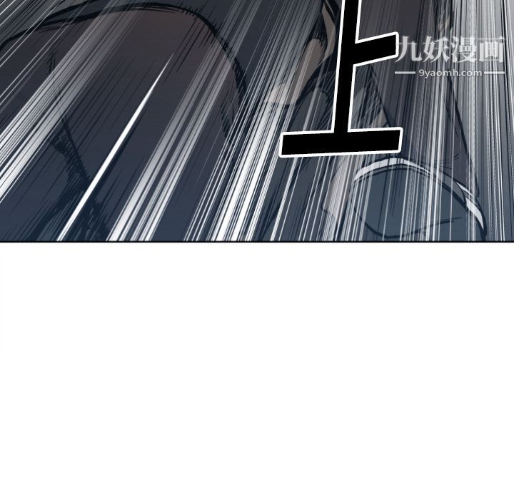 TWOMEN~共存第70话