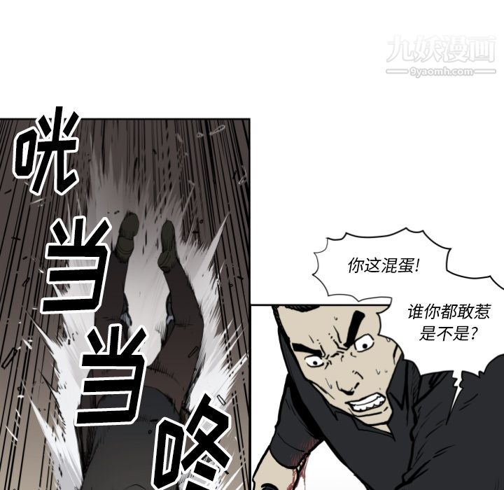 TWOMEN~共存第70话