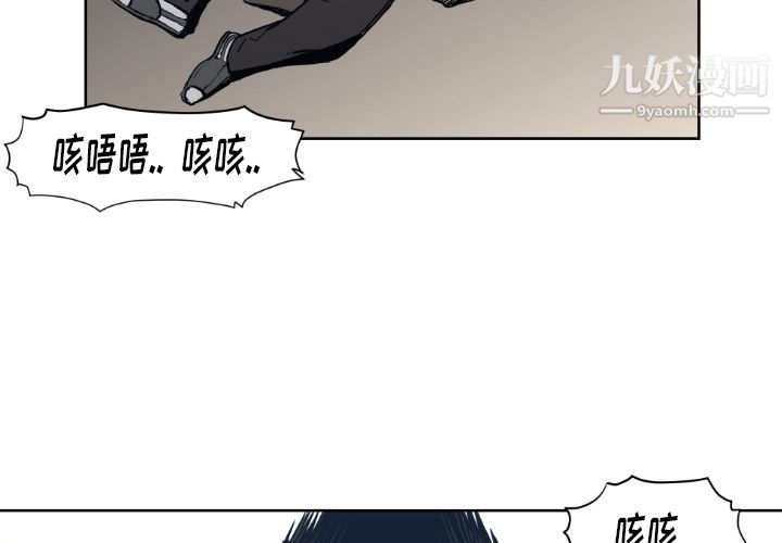 TWOMEN~共存第71话