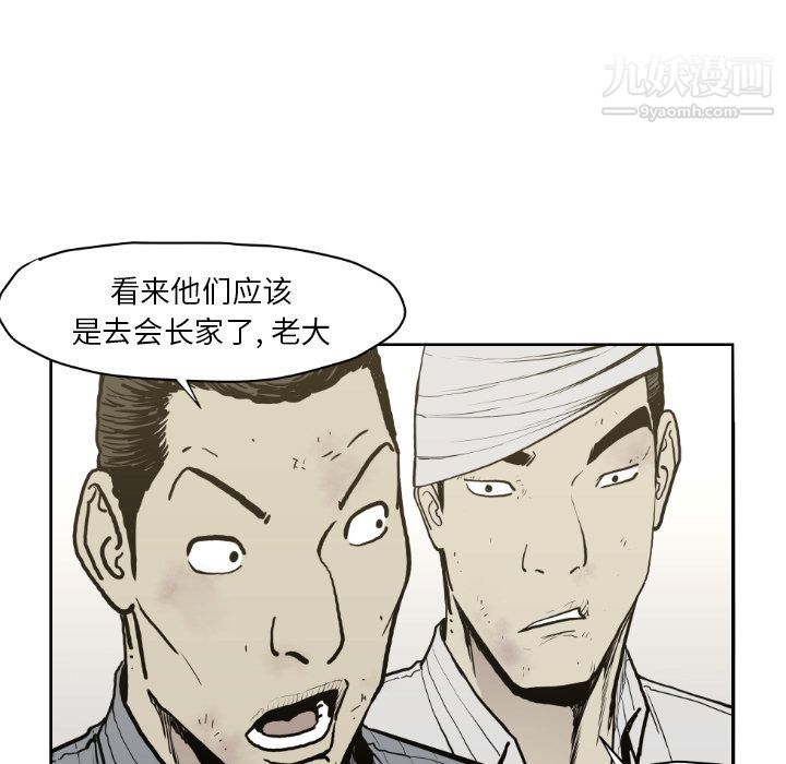 TWOMEN~共存第71话