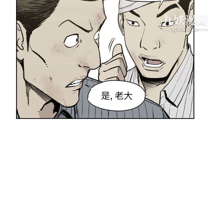 《TWOMEN~共存》第71话