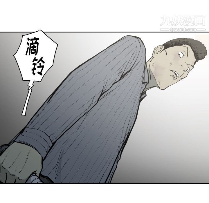 TWOMEN~共存第71话