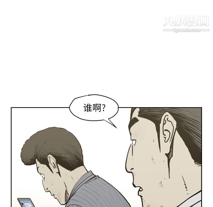 TWOMEN~共存第71话