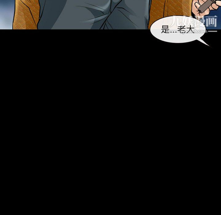 耳畔的神音第23话