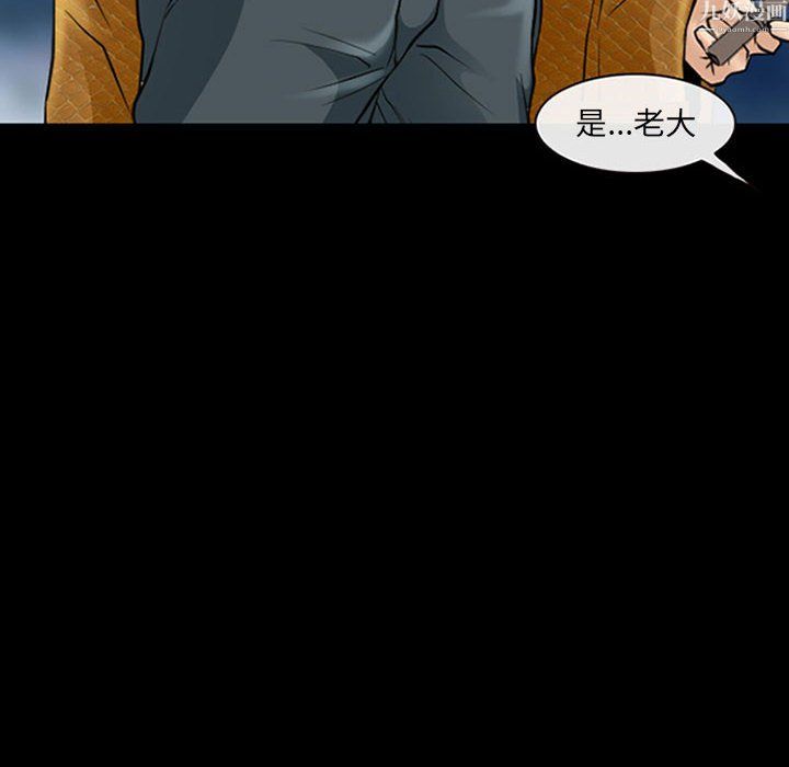 耳畔的神音第24话