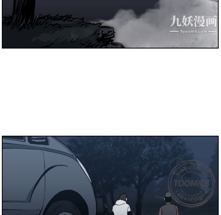 TWOMEN~共存第71话