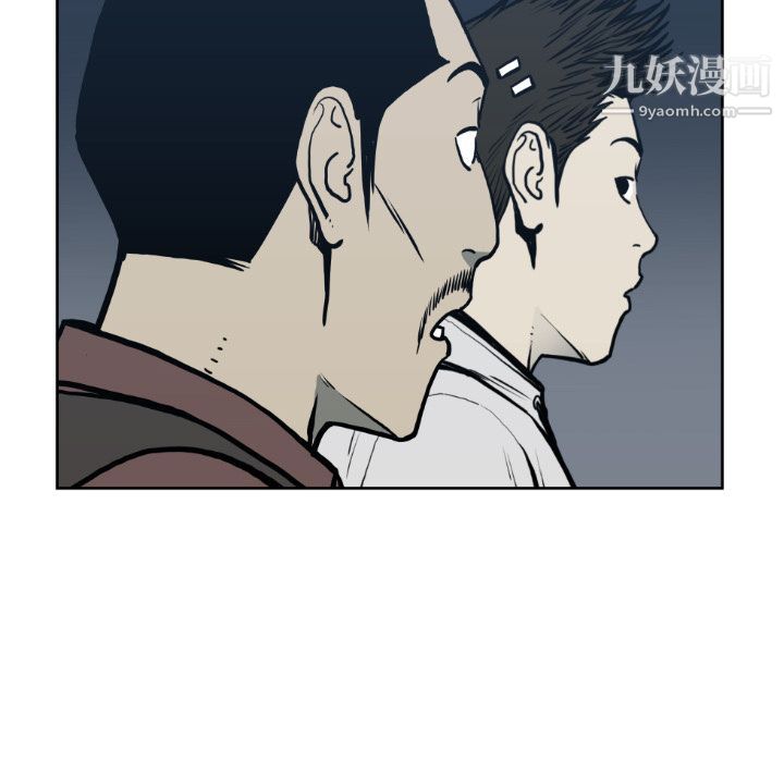 TWOMEN~共存第71话
