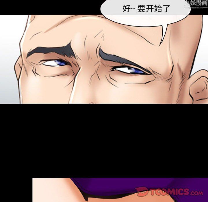 耳畔的神音第24话