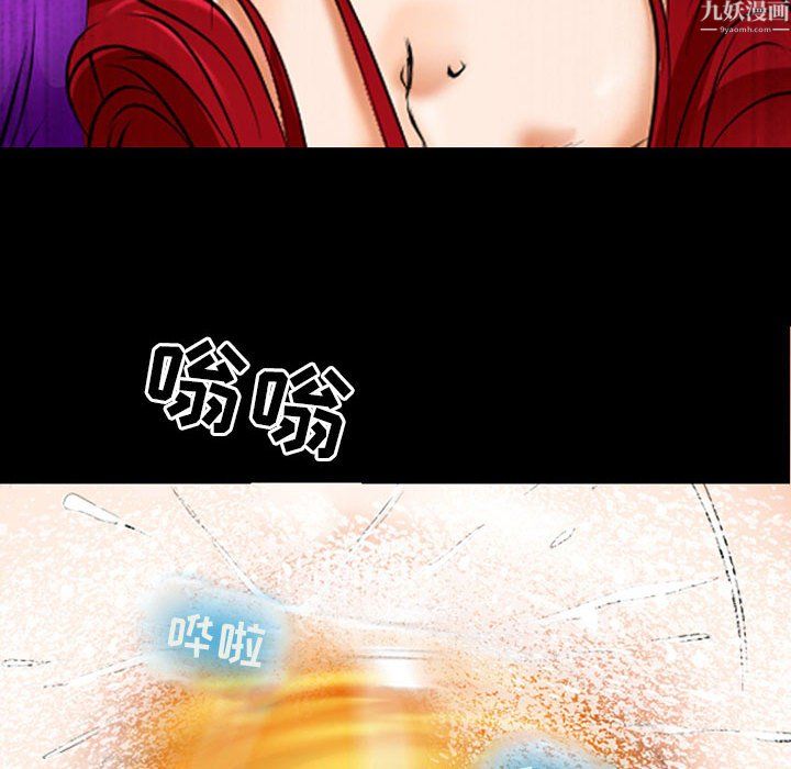 耳畔的神音第24話