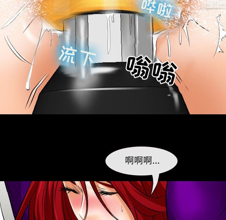 耳畔的神音第24話