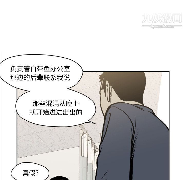 TWOMEN~共存第72话