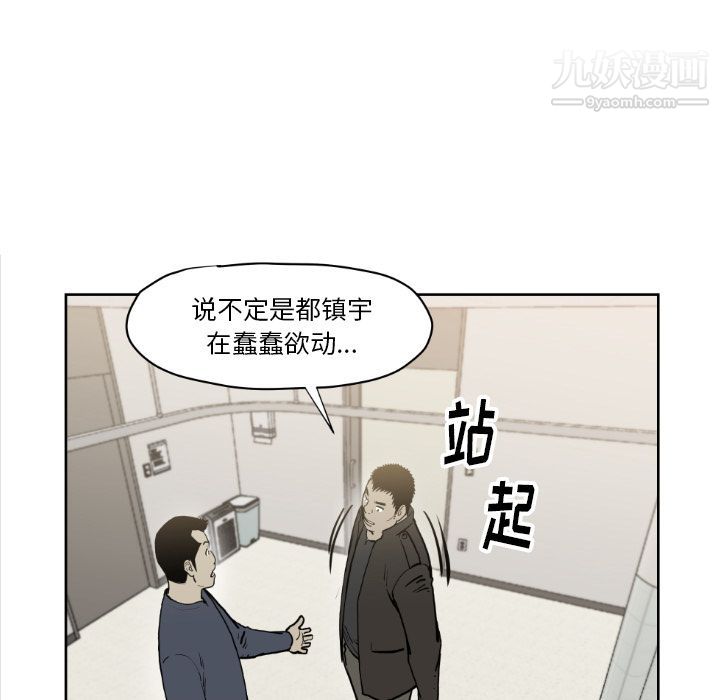 TWOMEN~共存第72话