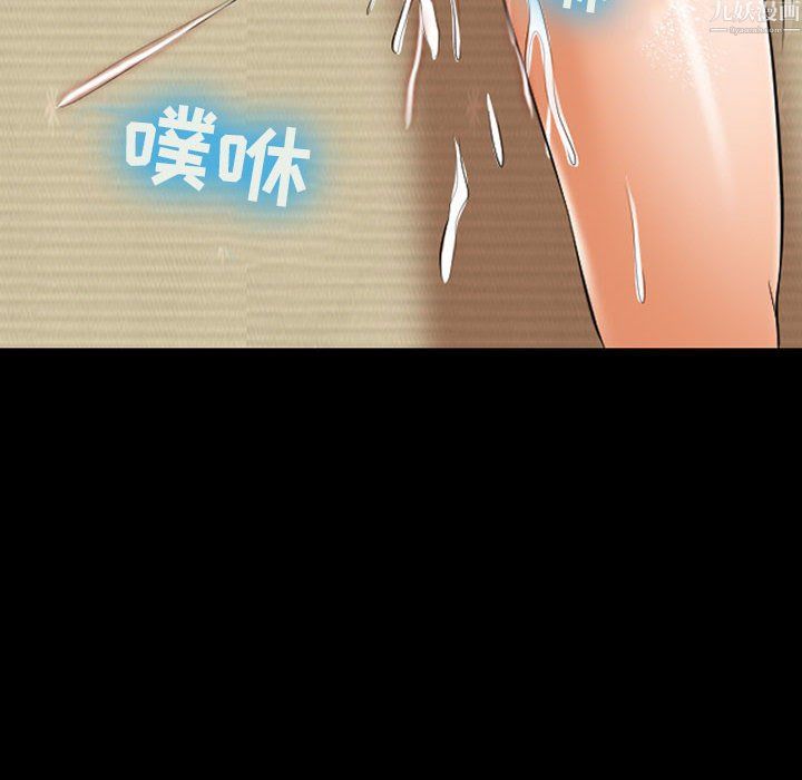 耳畔的神音第24话