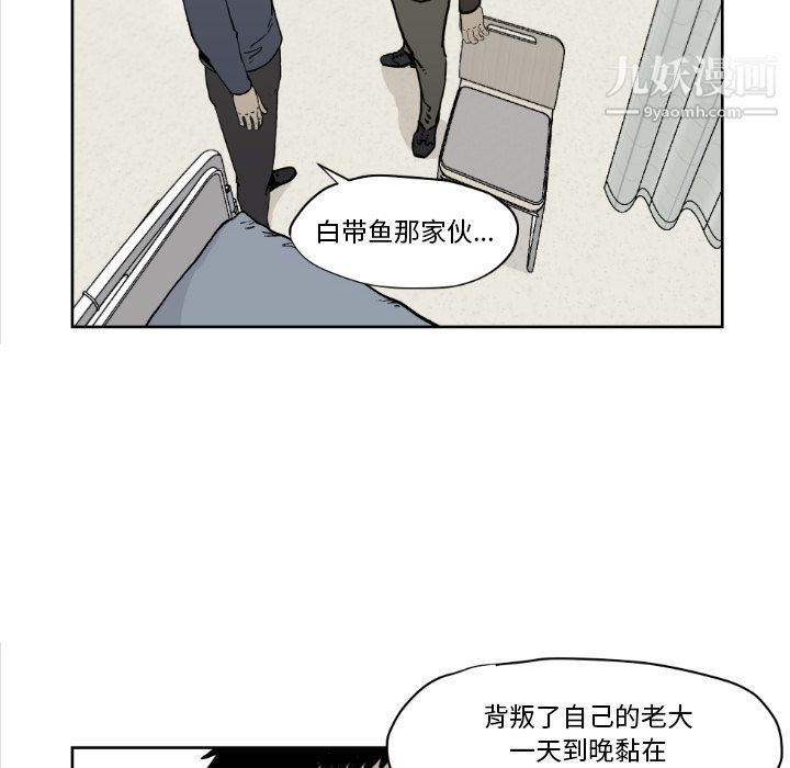 TWOMEN~共存第72话
