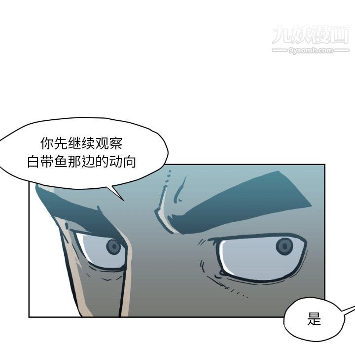 TWOMEN~共存第72话