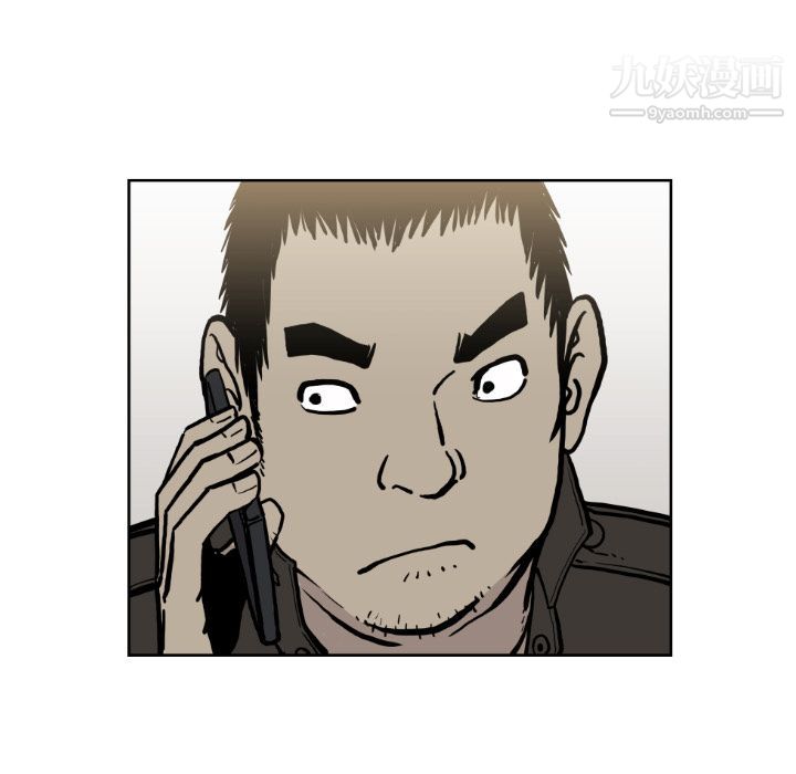 TWOMEN~共存第72話