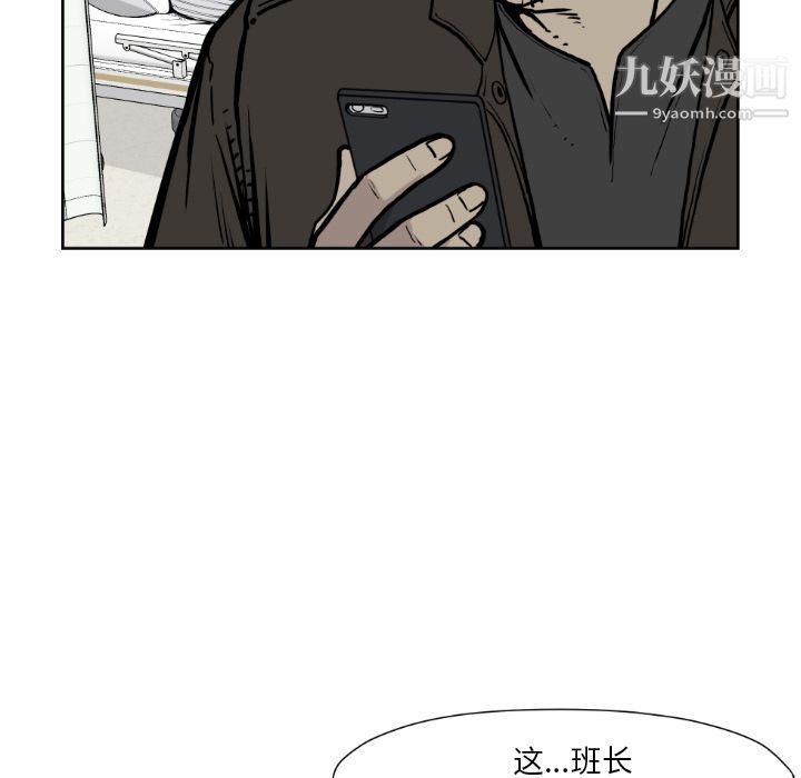 TWOMEN~共存第72话
