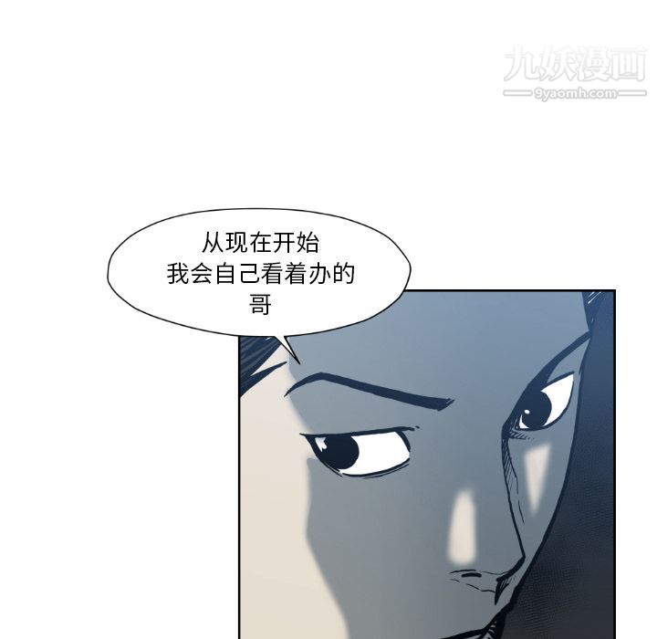 TWOMEN~共存第72话