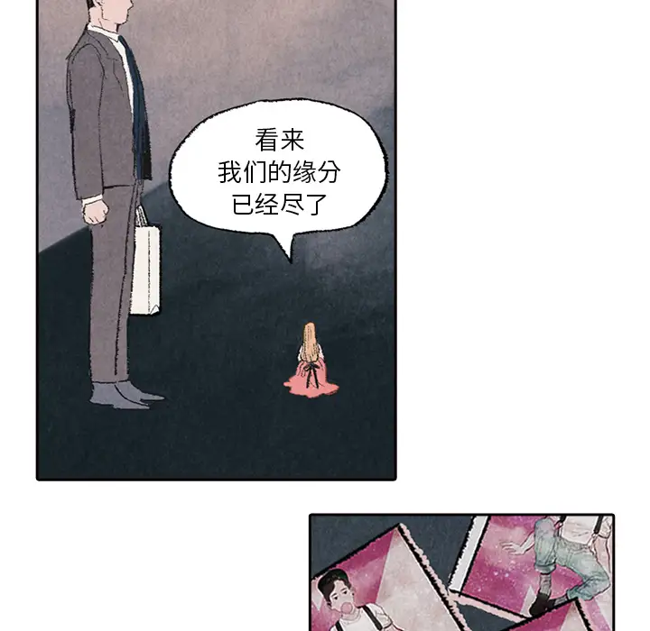 非比寻常的爱恋第6话