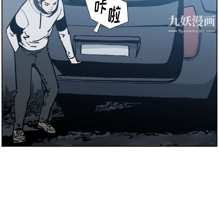 TWOMEN~共存第73話