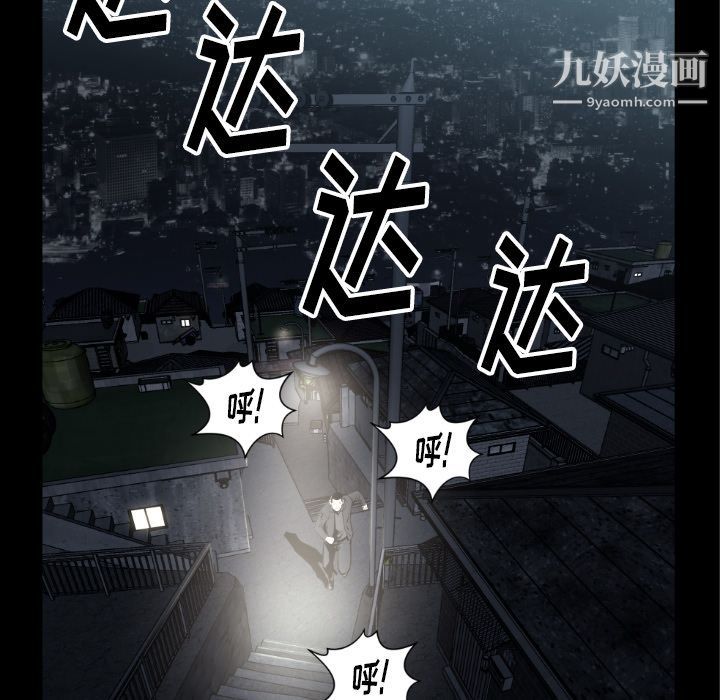 TWOMEN~共存第73话