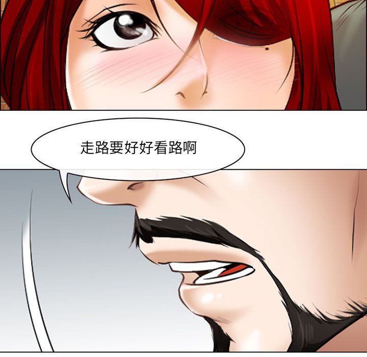 耳畔的神音第25话
