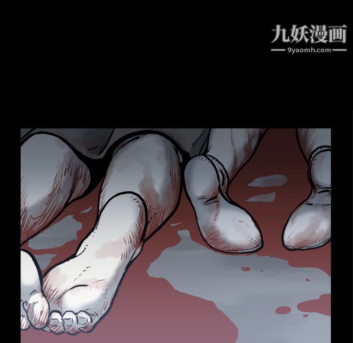 TWOMEN~共存第73话