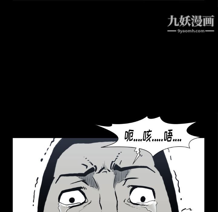 TWOMEN~共存第73话