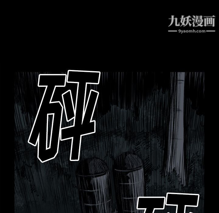 TWOMEN~共存第73话