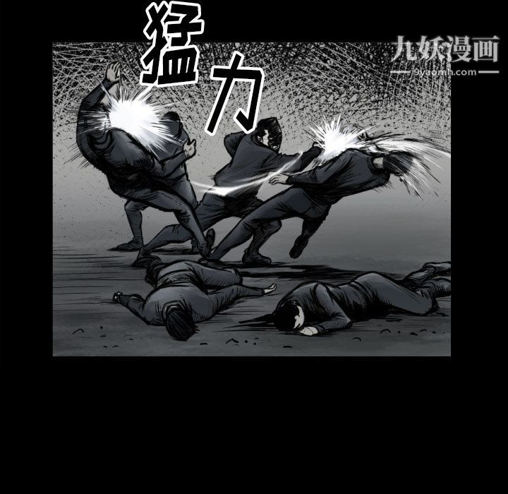 TWOMEN~共存第73话
