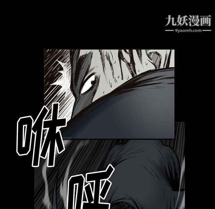 TWOMEN~共存第73话
