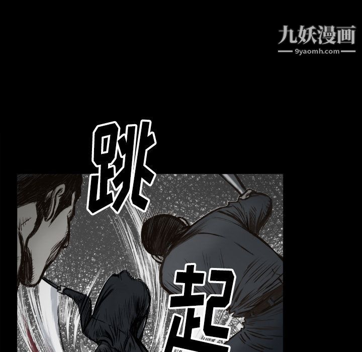 TWOMEN~共存第73話