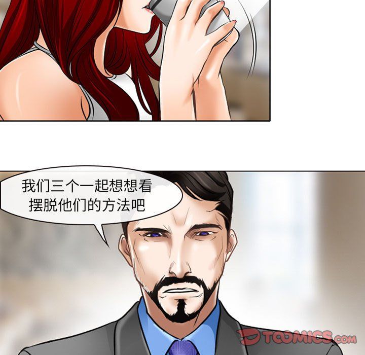 耳畔的神音第25话