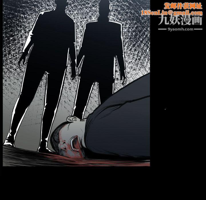 TWOMEN~共存第73話