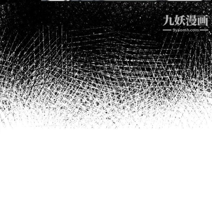 TWOMEN~共存第73話