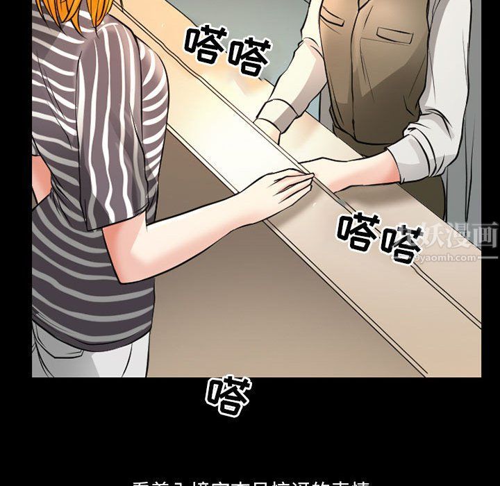 耳畔的神音第25话
