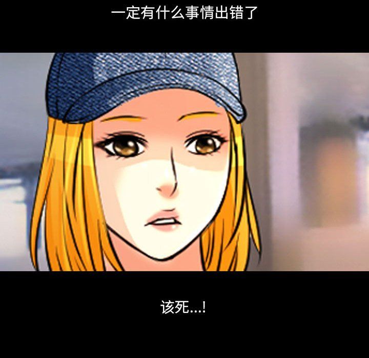 耳畔的神音第25話