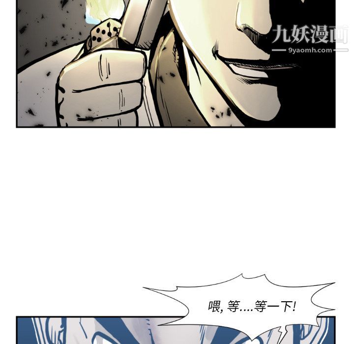 《TWOMEN~共存》第73话