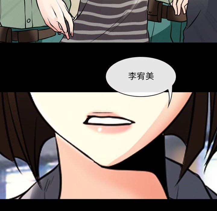 耳畔的神音第26话