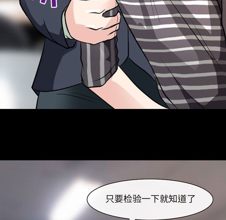 耳畔的神音第26话