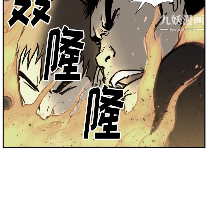 TWOMEN~共存第74話