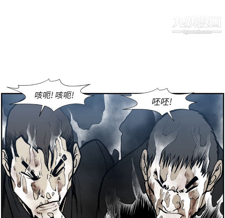 TWOMEN~共存第74话