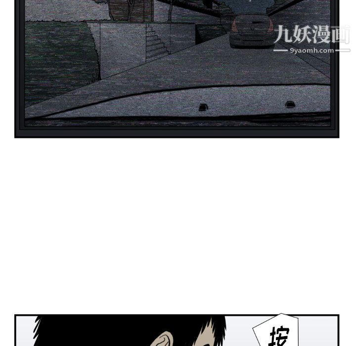 TWOMEN~共存第74话
