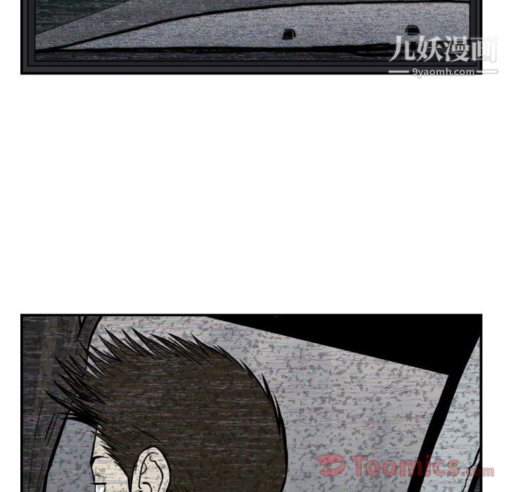 TWOMEN~共存第74话