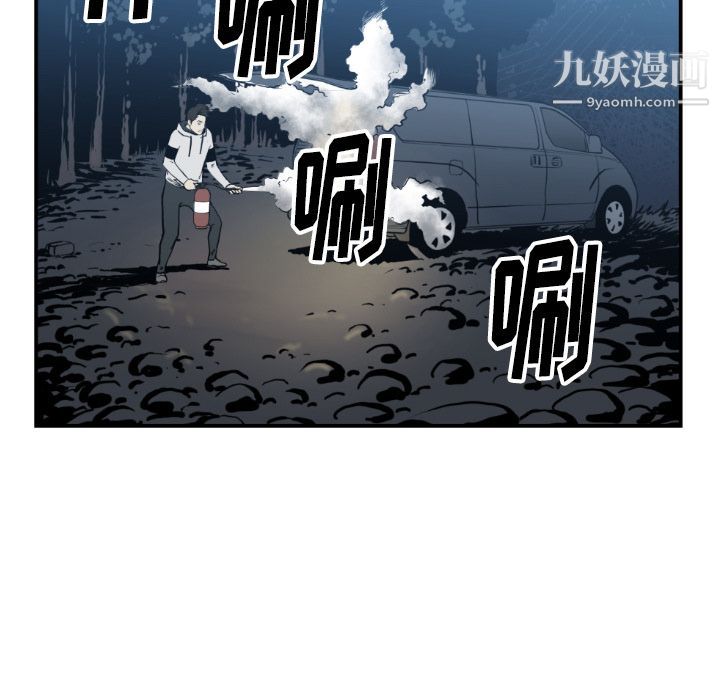 《TWOMEN~共存》第74话