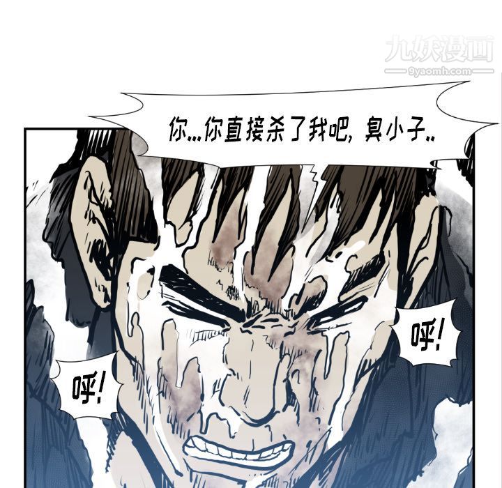 《TWOMEN~共存》第74话