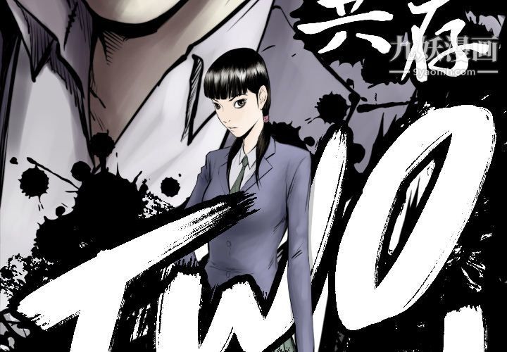 TWOMEN~共存第75话