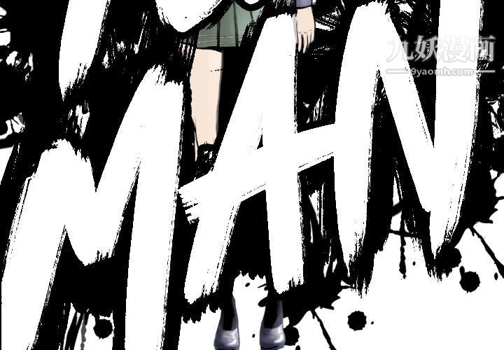 TWOMEN~共存第75话
