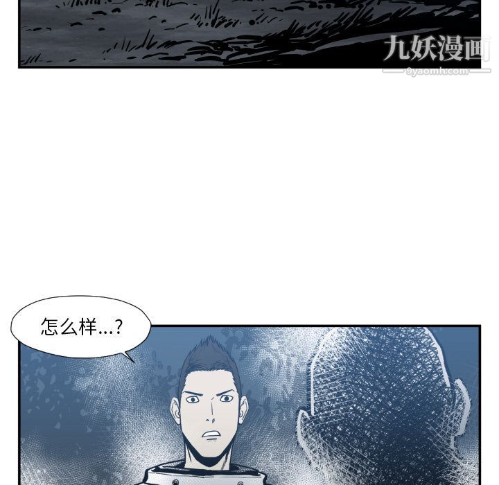 TWOMEN~共存第75話